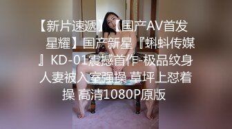 【我来喝牛奶】超级苗条的小仙女，无套啪啪，我也要 (1)