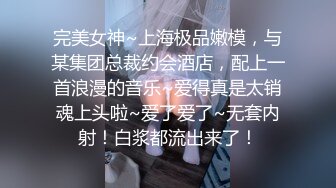 身材超好的妹子露脸给我毒龙