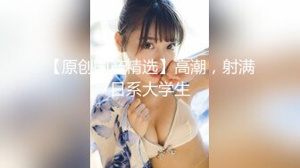 被女儿男友抱住的母亲 井川香澄