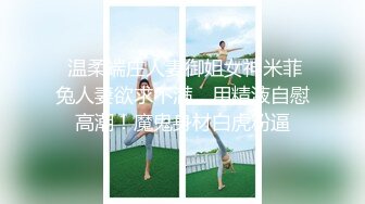 【新片速遞】 熟女邻居生物老师被干的语无伦次❤️原来是菊花被开发了，太刺激了，她说她老公没用过菊花 