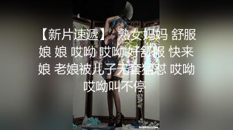 青海乐都熟女后入打桩口爆吞精肛交可3P-体育生