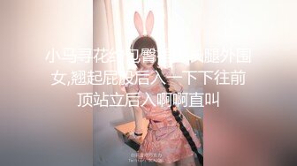 光鮮外表卻是女奴 閨蜜一起4P輪干美穴縱享激情肉欲[268P+1V/967M]