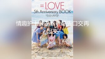 P站20万粉华裔网黄「北京瑶瑶」「Lonelymeow」OF旅游性爱日记 3P百合爆菊潮吹露出【第三弹】 (1)