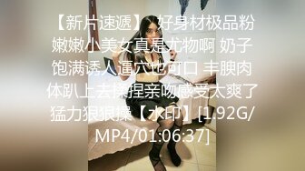 【AI高清2K修复】情感主博李寻欢肌肉佬上场牛仔裤胸上纹身妹子，扣逼口交大力猛操