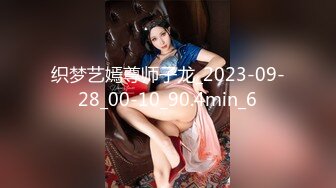 无水印12/22 黑丝JK女大学生初下海玩弄淫穴高潮追击失禁主人后入爆肏VIP1196