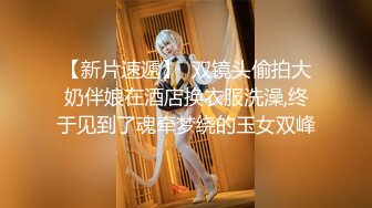 STP31200 天美传媒出品 TMW164 清明扫墓碰上色鬼强制性交 被中出爽到抽蓄 VIP0600