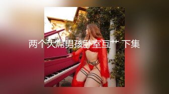 喵子Nyako #喵子 - 列车JK