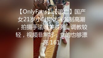 重磅福利⑦，推特反差婊，顶级绿帽骚妻【嫂子爱露出】长视频，连体镂空与粉丝3P 经期刚走就迫不及待卖逼