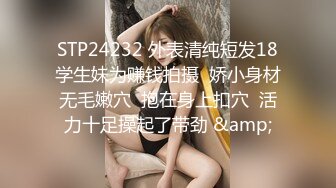 STP24973 极品女神今日下海首秀，烈焰红唇女仆装，拨开定制多毛肥穴，圆润美臀极度诱惑，假屌放在柜子上骑坐，高潮浪叫大量喷水 VIP2209