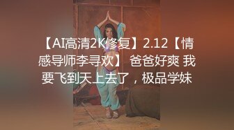  与女神双修，淫荡小情侣酒店啪啪，窒息式性爱坐脸上狂舔，黑丝开档粉乳后入