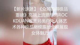 极品气质美女【怡宝】大秀紫薇，屁屁又圆又翘