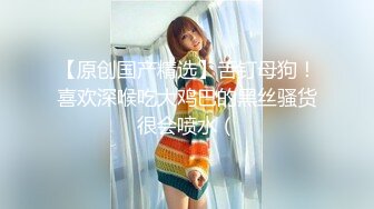 ⚡闺蜜劫难 捆绑调教强制高潮，乖巧可爱妙龄少女被调教成发情小母狗，面色红润低声“唔唔”