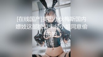 【新速片遞】  极品尤物网红女神！白丝袜性感美腿！多毛骚逼双指扣弄，震动假吊慢慢插入，喜欢自己玩，搞的很舒服[1.91G/MP4/02:46:12]