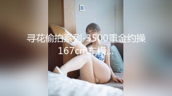 国产剧情MSD-060威胁强上高冷女子肉体慰藉的微妙关系-郭童童