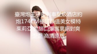 8/12最新 爆乳细腰网红美女多毛骚逼摆弄按摩器震动爽的娇喘呻吟VIP1196