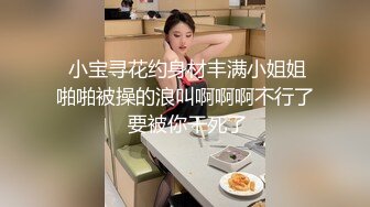 YC商场抄底抹胸白裙高冷女神❤️浅蓝内裤前面勒出穴缝隐约看到毛