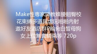 21岁S级身材长发清纯美女援交玩3P中出内射粉嫩小鲍鱼首次戴上假屌肏男的屁眼