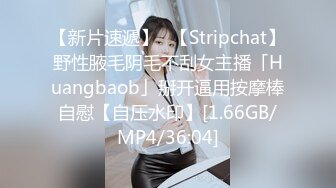 STP31595 ✿反差婊❤️女神✿ 女王范大长腿黑丝骚货御姐▌美杜莎 ▌以性换租 情趣连体黑丝诱惑 肉便器同步高潮喷汁榨射