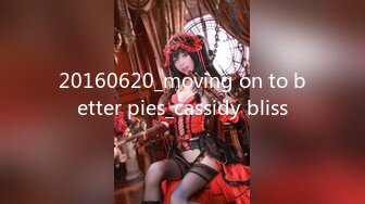 20160620_moving on to better pies_cassidy bliss