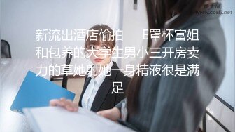 Al&mdash;凯瑟琳&middot;温尼克 穿黑丝袜准备吞食黑精子