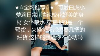 麻豆传媒-赌局设套赢上司肏他貌美如花的女儿-沈娜娜