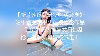 重金约啪奶大活儿好00后小美女 吹箫+六九+打桩+女上+内射了妹子满满一逼 拔出来流了一鸡巴