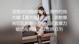 长腿小少妇沙发上69调情花式啪啪干得激情四射魅惑眼神