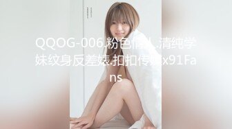 高颜值网红『梦菲桐香』土豪订制私拍流出