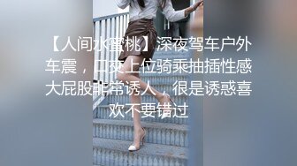 制服啪啪美女反差小浪蹄子骚得狠