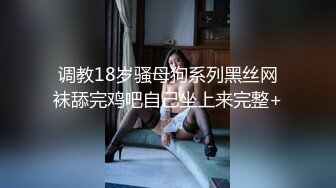 Onlyfans推特网红 极品身材颜值眼镜娘 xreindeers 欲求不满漂亮大奶人妻吃鸡啪啪 第