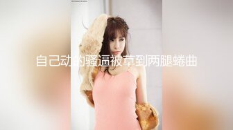 7/4最新 帶男友褕啪已婚好閨蜜不知道自己媳婦這麼臊VIP1196