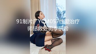 孫樂樂 YeEun H國網紅模特 Travel Partner 大尺度露點寫真