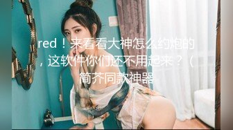 STP32558 麻豆传媒 BLX0051 美乳网红的约炮教学 姚宛儿 VIP0600