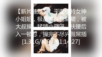 2024.4.18【大吉大利】江苏19岁小美女，水多人骚，各种性爱姿势