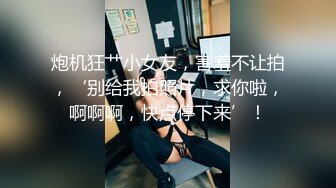 《顶级??摄影大咖》行业内十分知名新时代的网黄导演Ed Mosaic精品之【美丽E奶人妻趁老公上班??赶紧叫隔壁小王来上工】