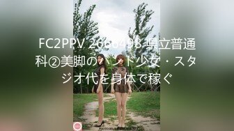  2023-04-13 绝对领域LY-053急需肉棒解渴的淫荡少女