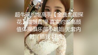 《硬核✅极品网_红》众多坛友开帖求的Onlyfans亚裔百变小魔女izzybu付费解锁露脸私拍~被富二代各种玩肏双飞闺蜜紫薇