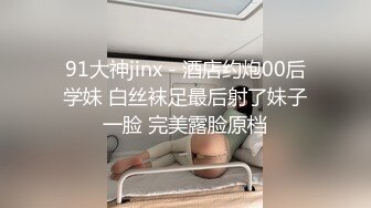 骚妻穿丝袜高跟鞋被灌肠，玩具调教，喊要鸡巴满屏白浆和骚水最后内射