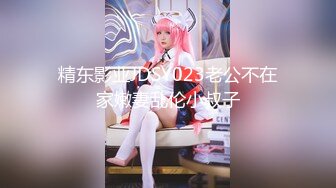 网红女神 LPL前职业选手WE大舅子前妻 yuka 精品韩系私拍 性感白丝珍珠内裤诱惑 摄影师怼阴户一顿咔