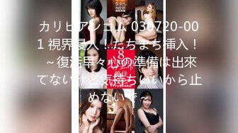 4/7最新 女仆装文静美少女翘起圆润美臀水晶假屌抽插浪叫VIP1196