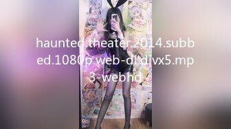 haunted.theater.2014.subbed.1080p.web-dl.divx5.mp3-webhd