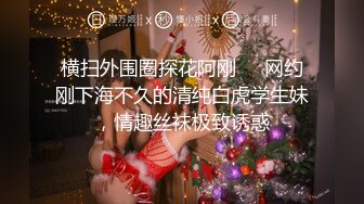 户外女王【KTV勾搭】会所勾搭SPA小哥~KTV包厢啪啪~话筒自慰 淫水拉丝 (7)