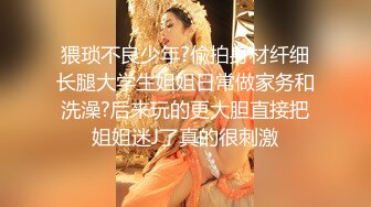 護校花季妙齡美少女班級成績優秀人乖巧聊了3個月被大神拿下無套內射全程超帶感無損