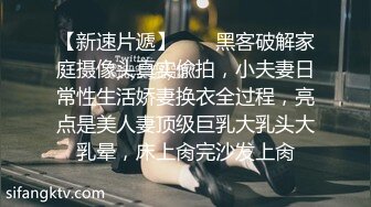 网上聊的妹妹天天给我发这种视频