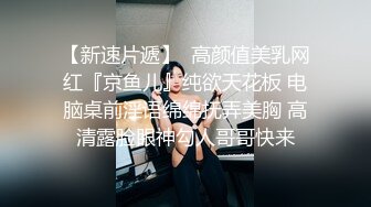 乖巧的小少妇露脸玩弄带面具的小哥鸡巴口交，听狼友指挥互动，让小哥抱着吃奶子玩逼，上位抽插浪荡呻吟不止