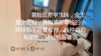  无套啪啪操颜值婊超卖力活吃屌，大屌把骚穴塞的满满真舒服传教撸射在胸上