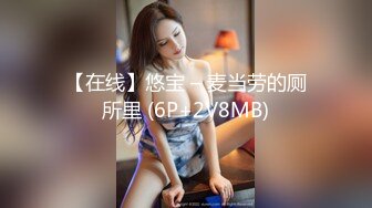  2024-10-12 香蕉秀JDSY-098性感女技师展示全套服务