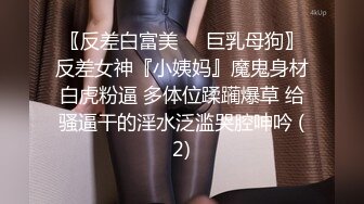 同时约炮健美教练和职业办公OL露脸玩3P,帝王般享受(VIP)