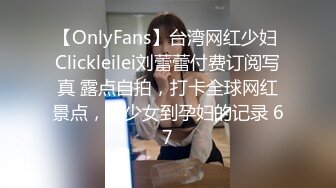 XJX0126 香蕉视频传媒 老司机调教 暴露狂小妖精 小猫咪