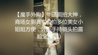 杏吧傳媒 訂婚前的纏綿那怕結婚依然願意被你操 思思